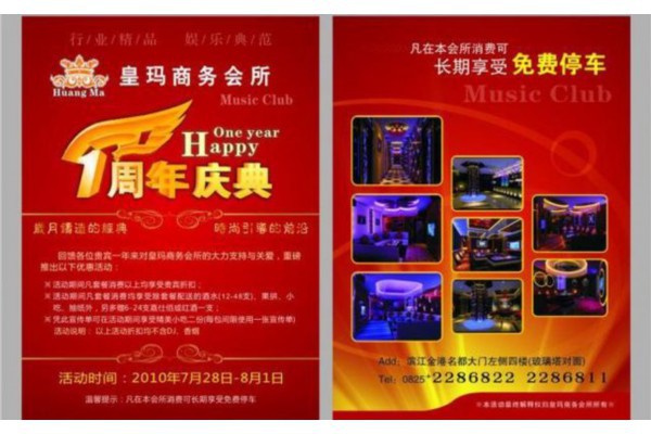 成都特色休闲：伞中茶香养生之旅(成都伞业有限公司在哪些地方)